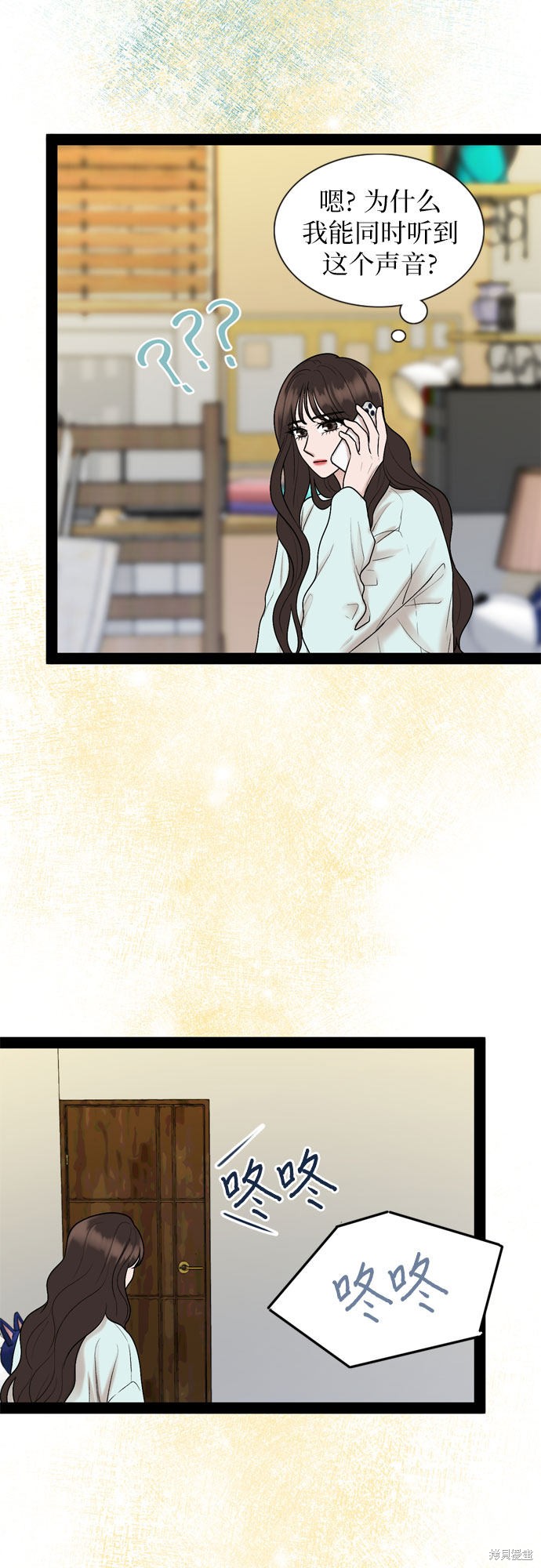 第35话23