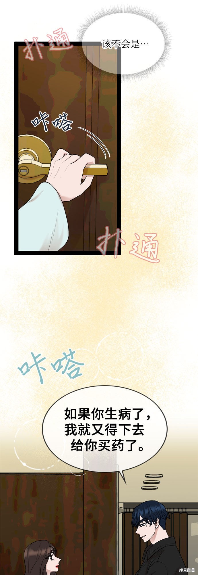 第35话25