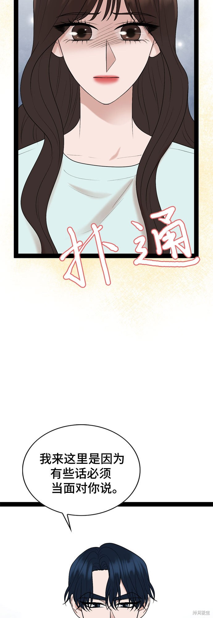 第35话27