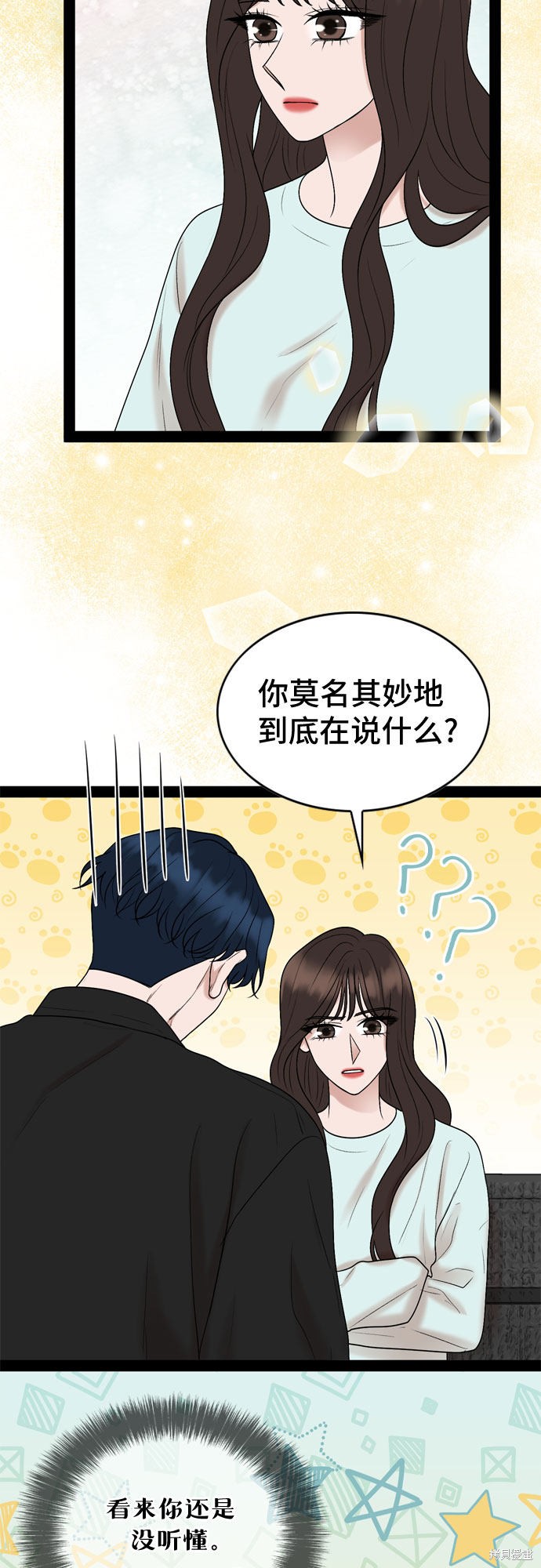第35话37