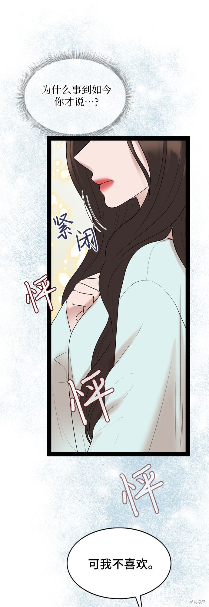 第35话43