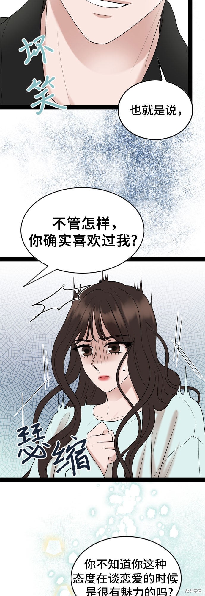 第35话46