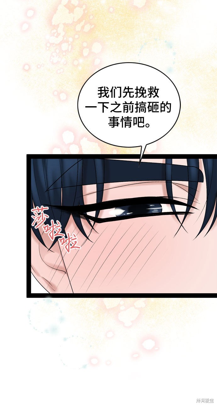 第35话50