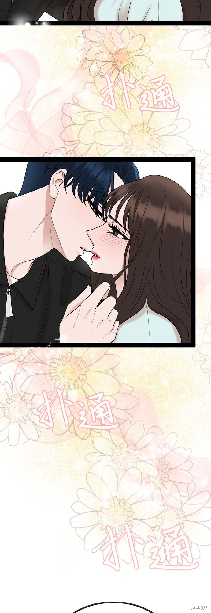 第35话53