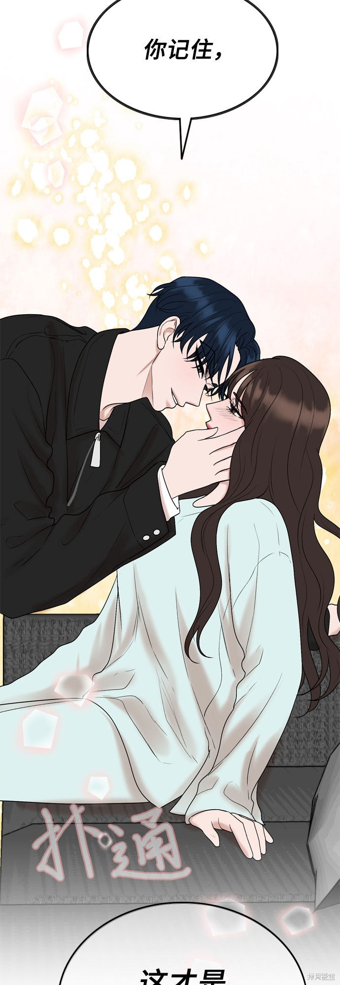 第35话54
