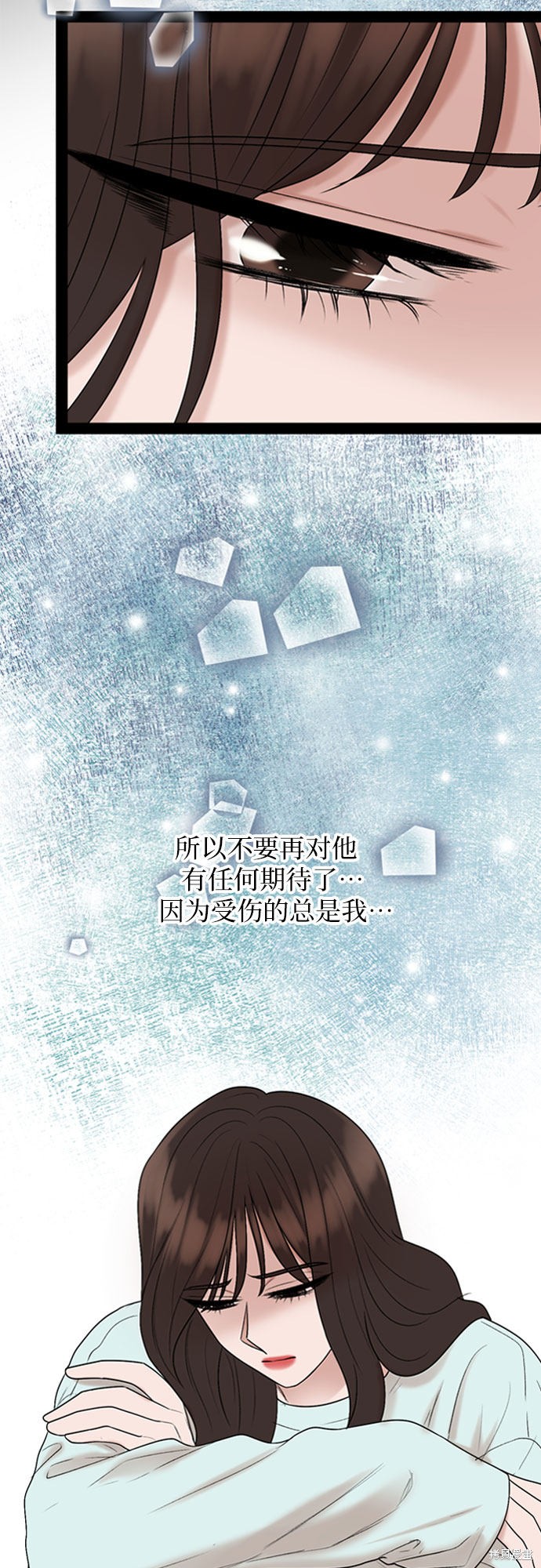 第35话8