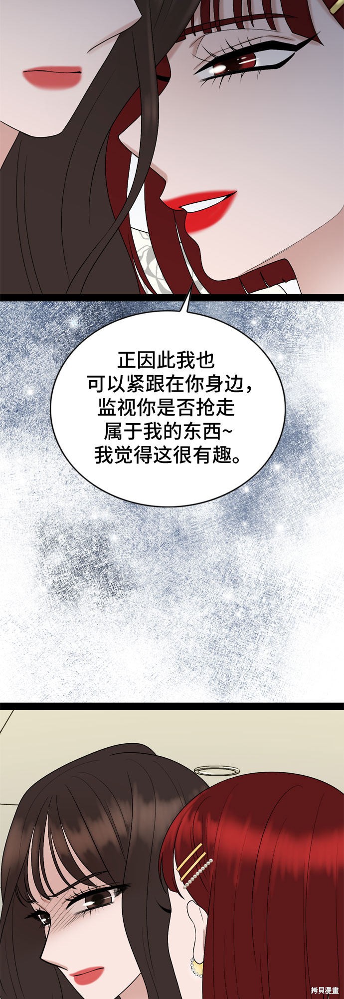 第36话13