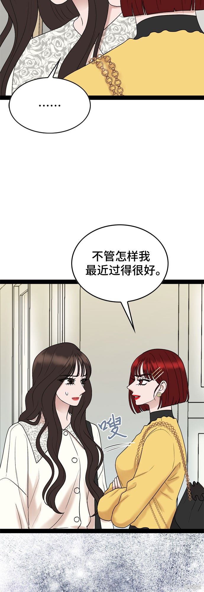 第36话14