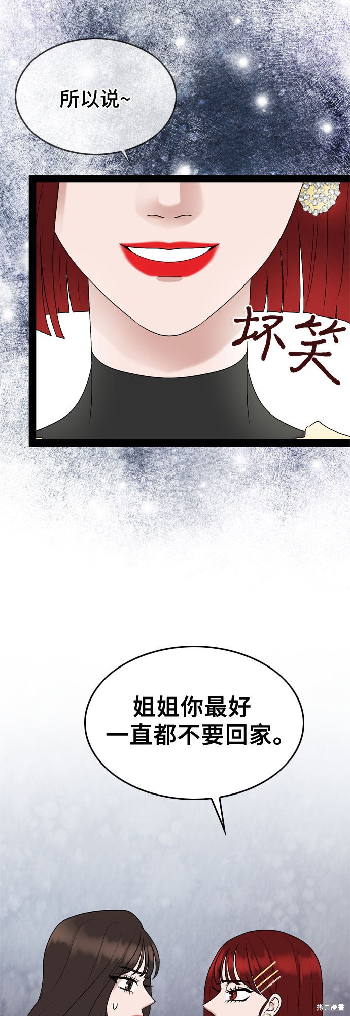 第36话15