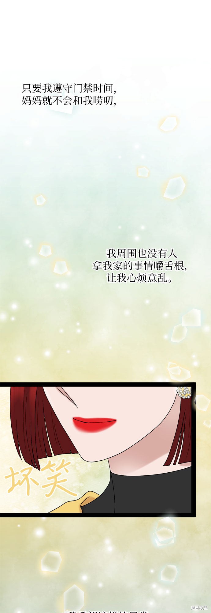 第36话19