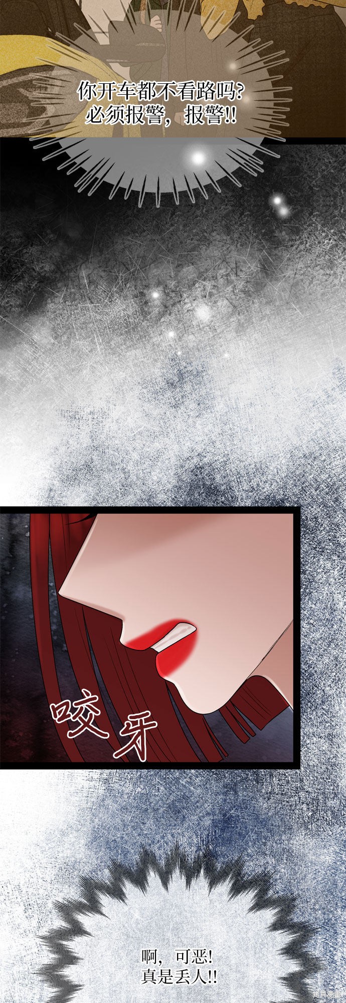 第36话26