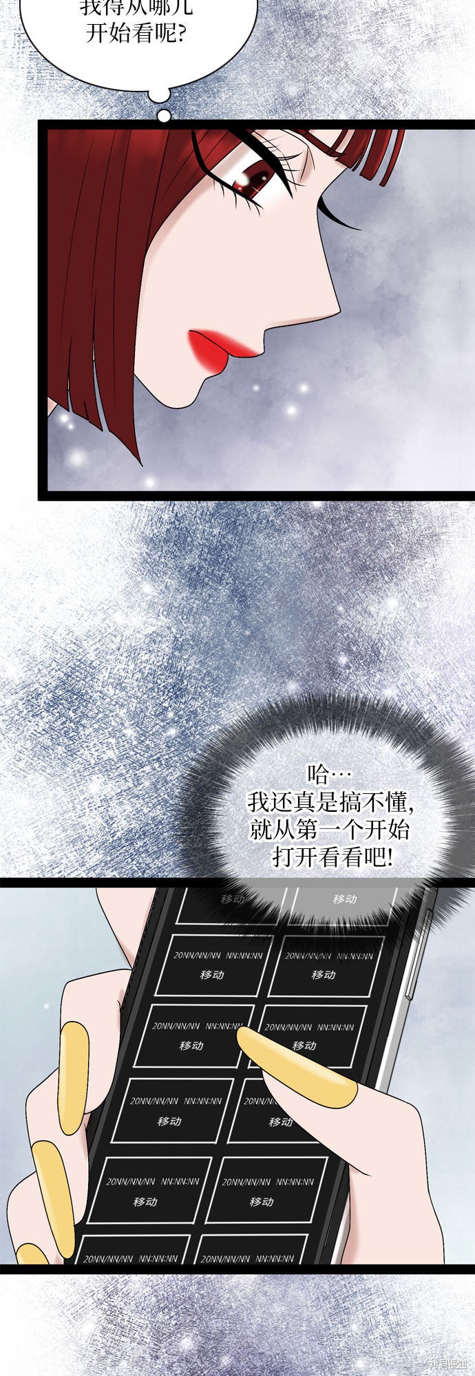 第36话32