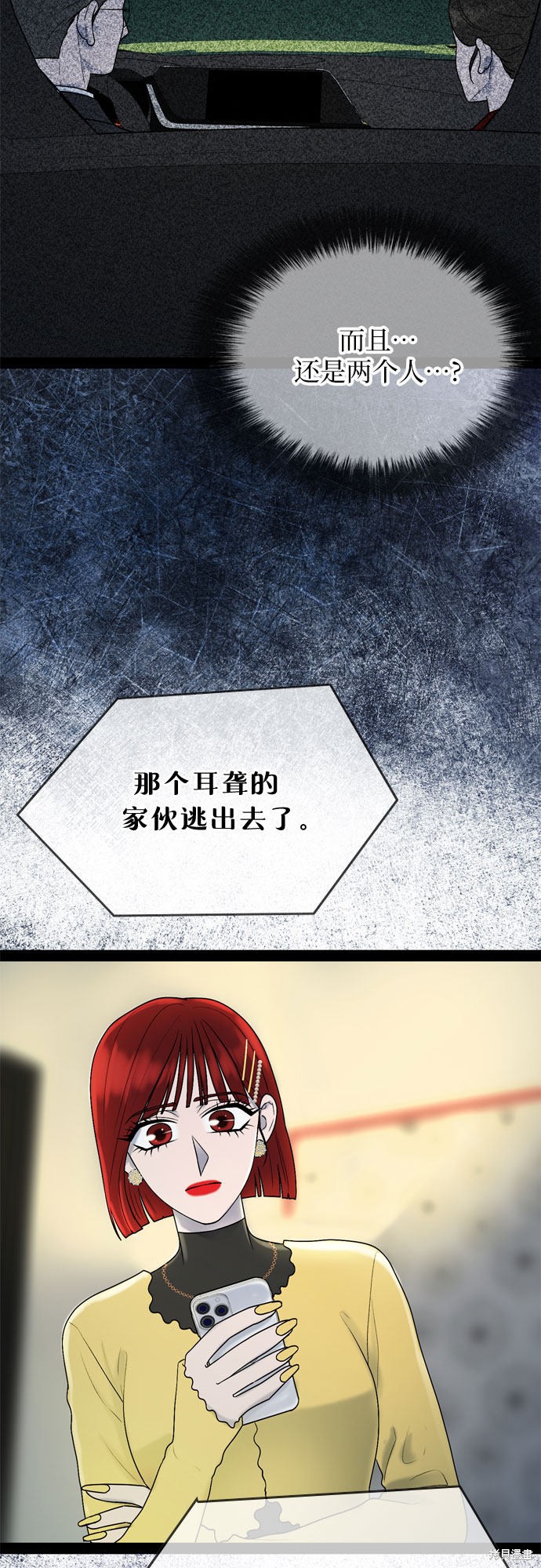 第36话34