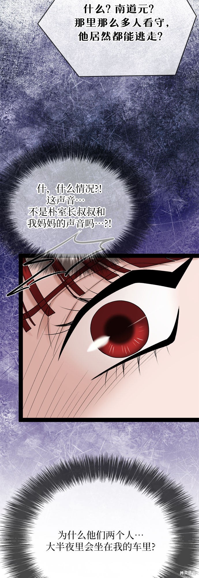 第36话35