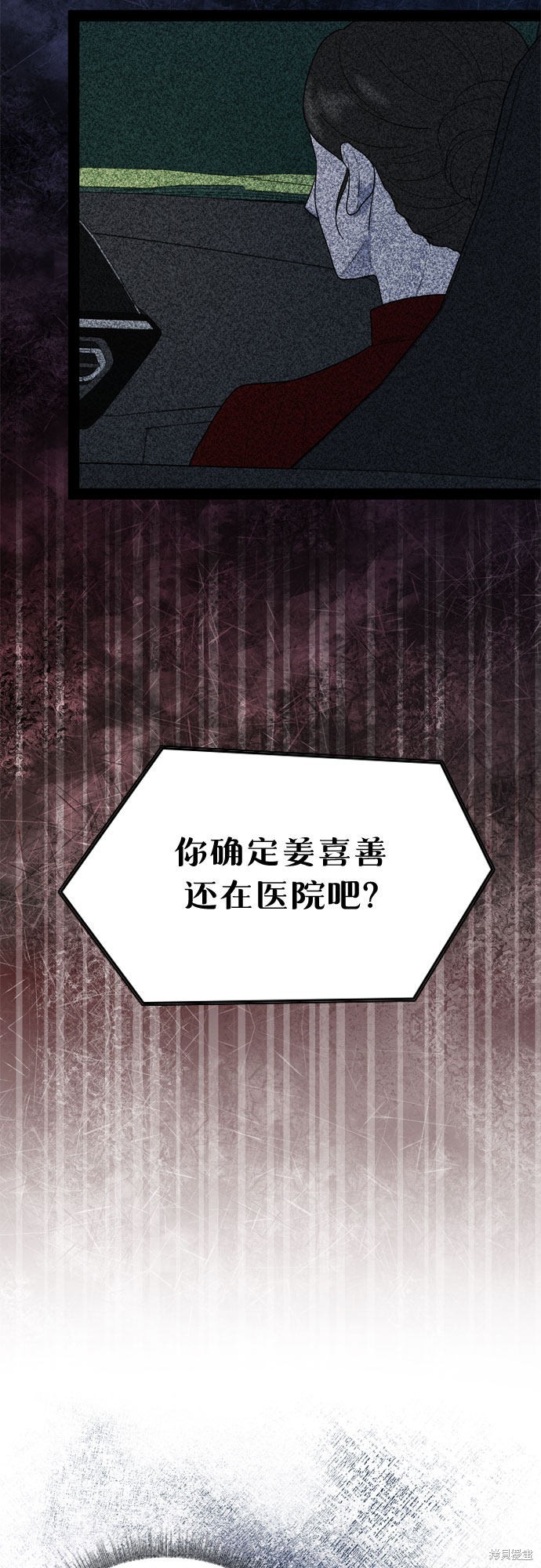 第36话38