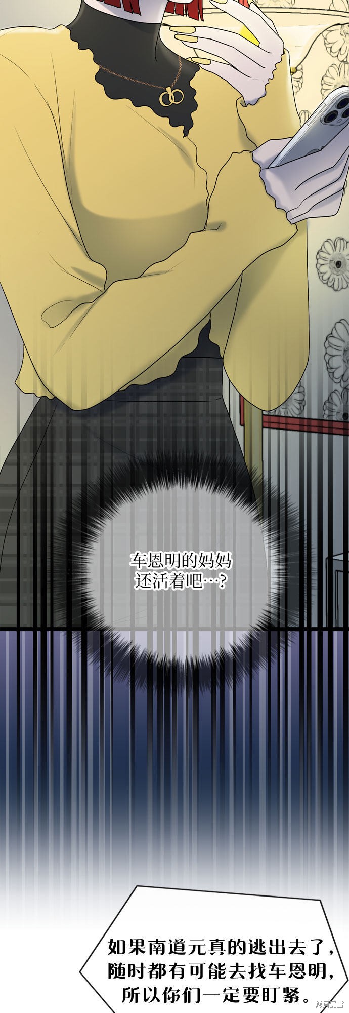 第36话40