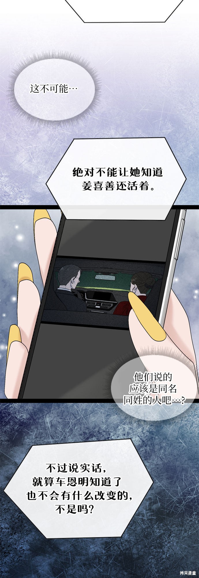 第36话41