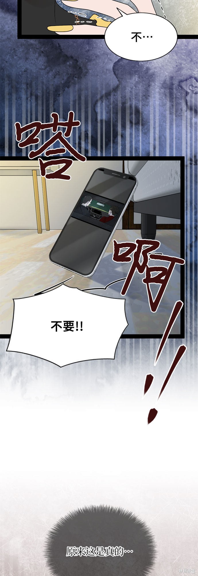 第36话44