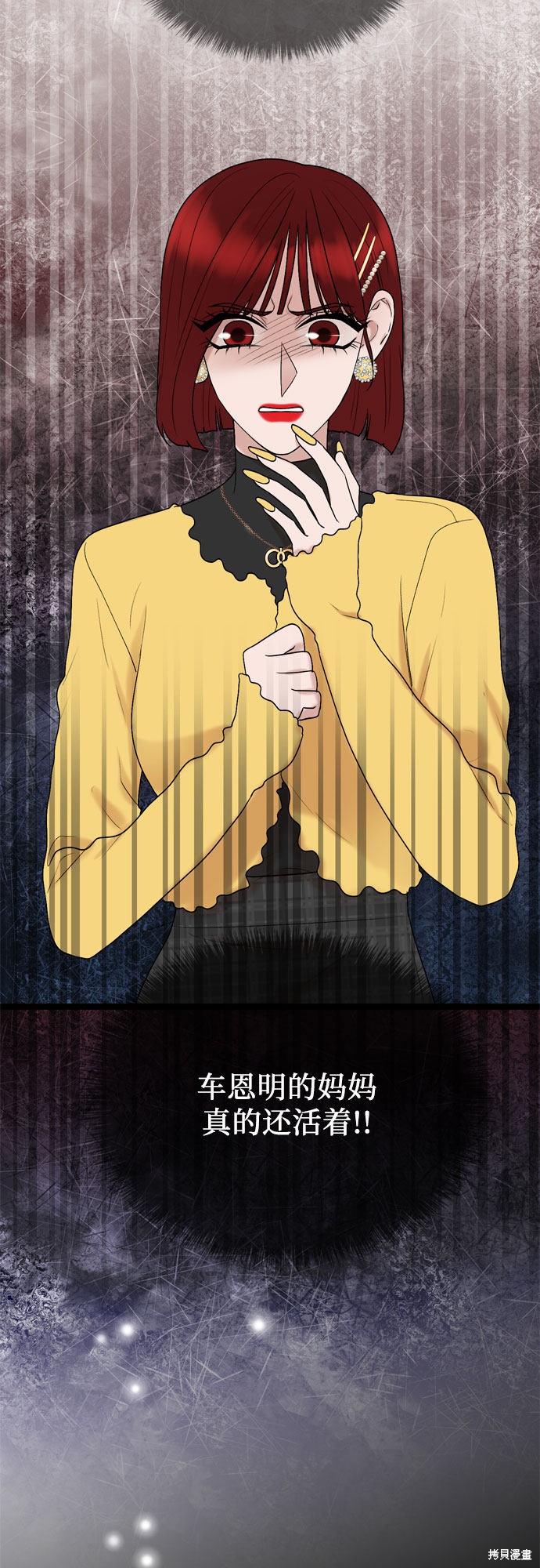 第36话45