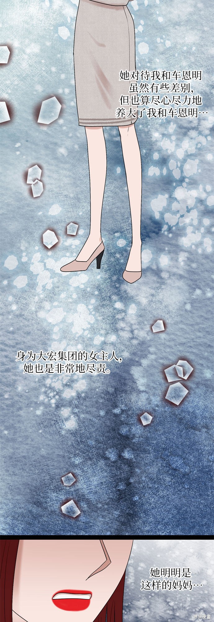 第36话48