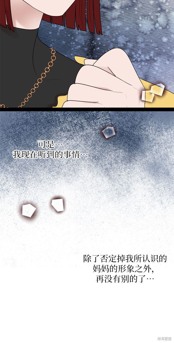第36话49