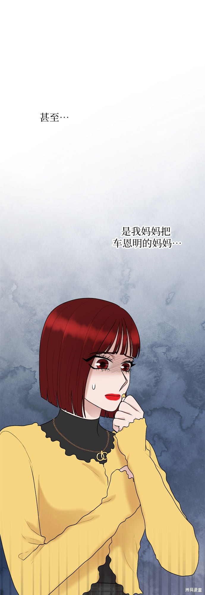 第36话50
