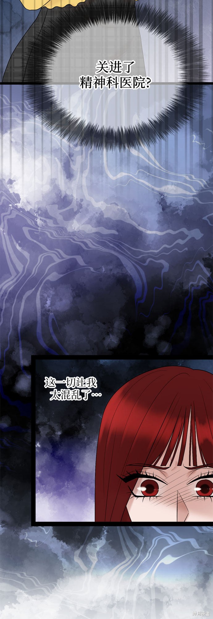 第36话51
