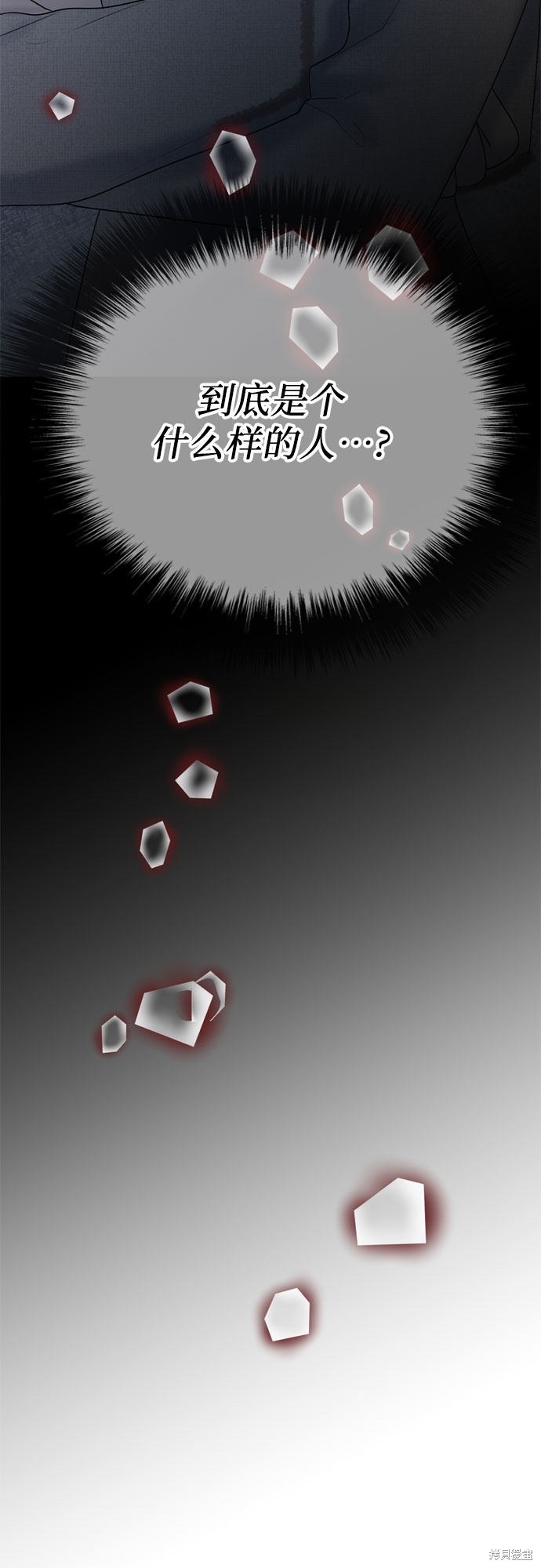 第36话53