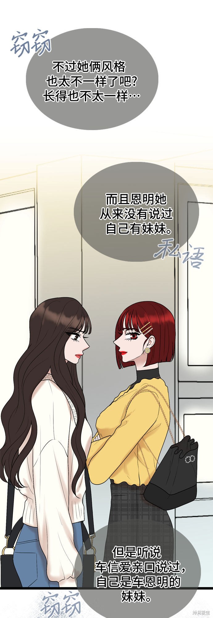 第36话9