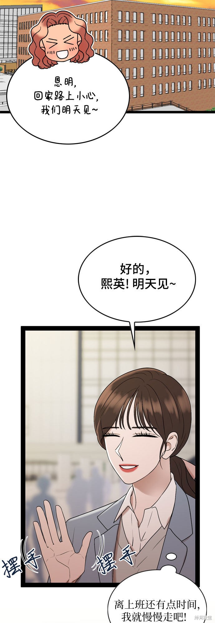 第37话1