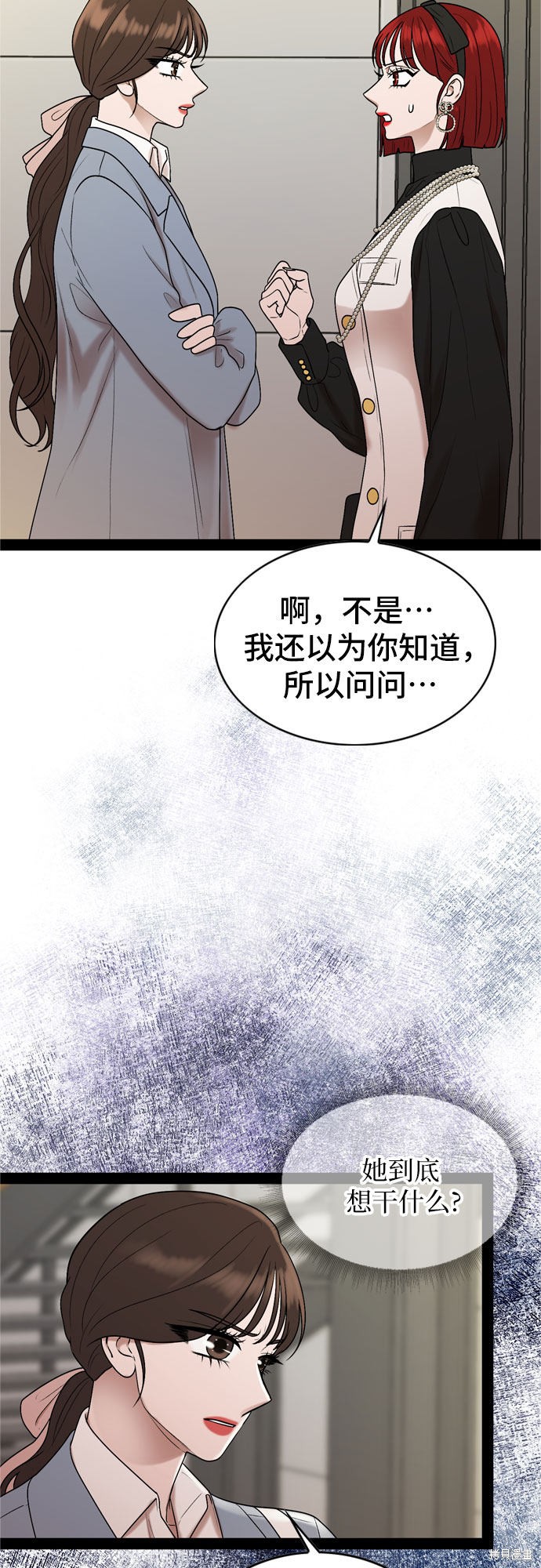 第37话12