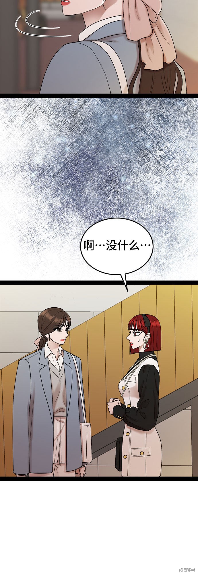 第37话15