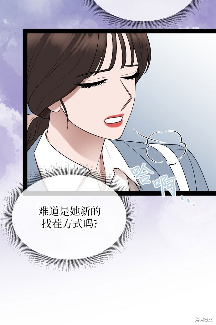 第37话18