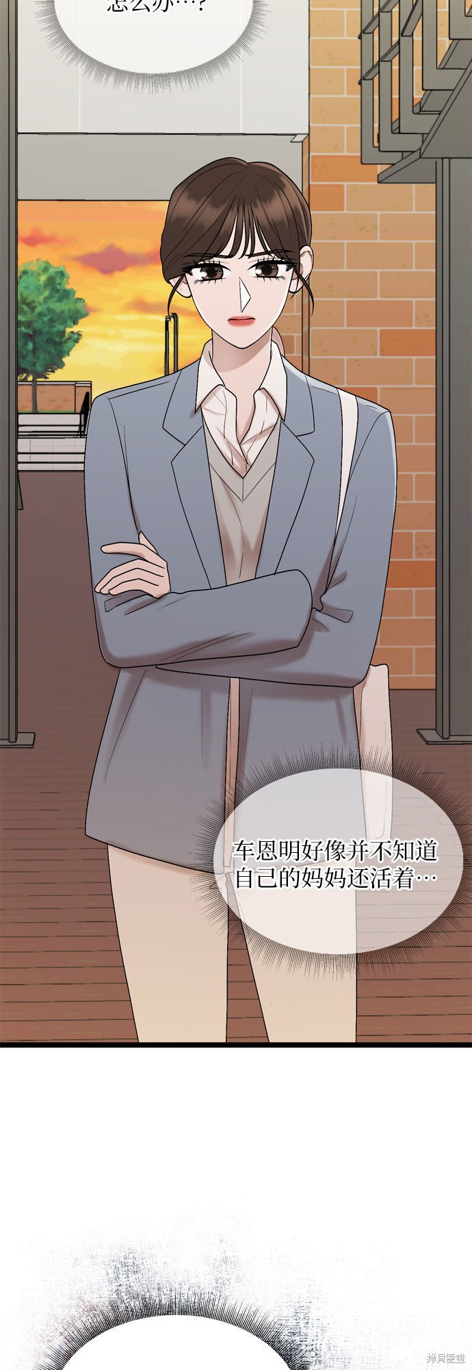 第37话30