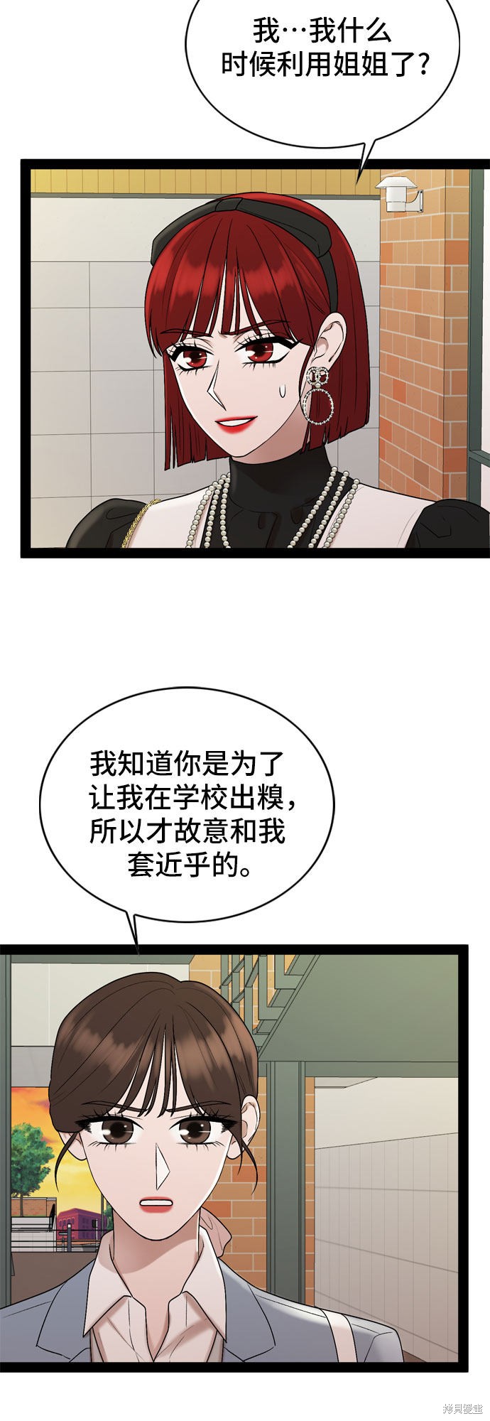 第37话36