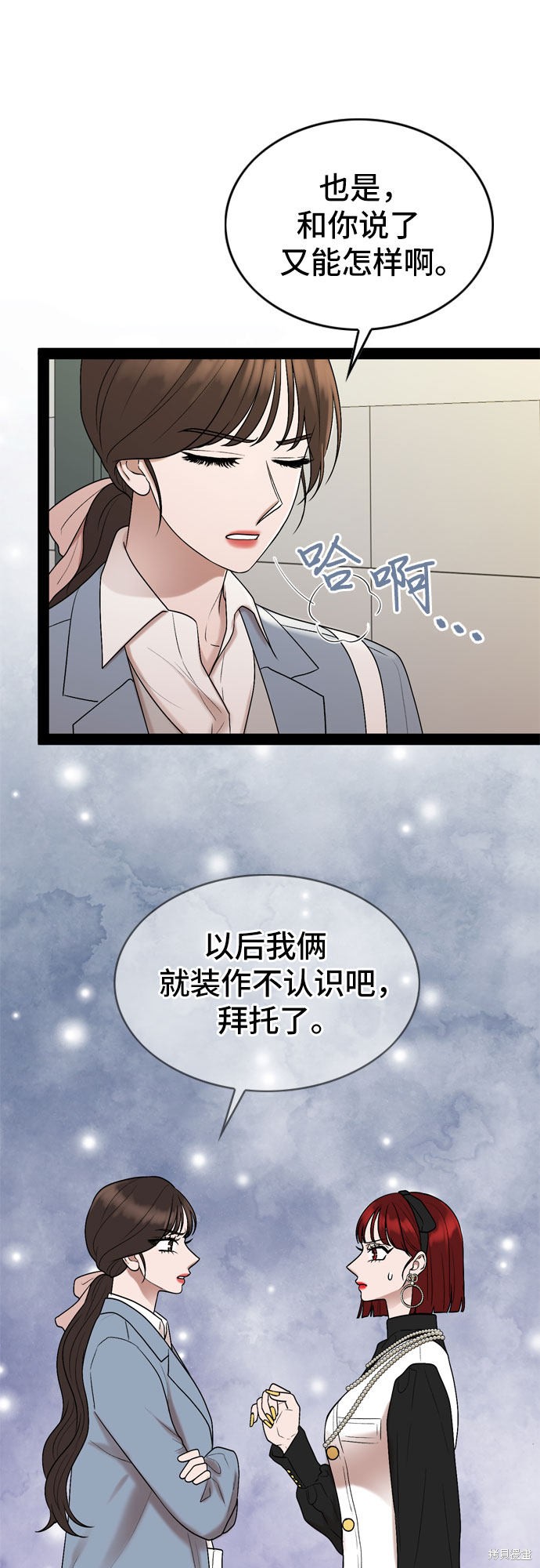 第37话37