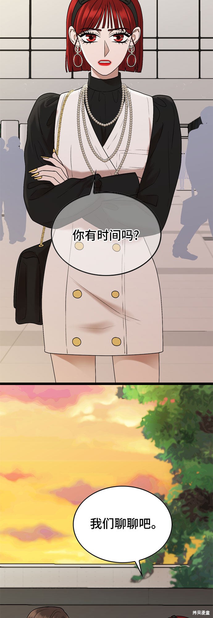 第37话4