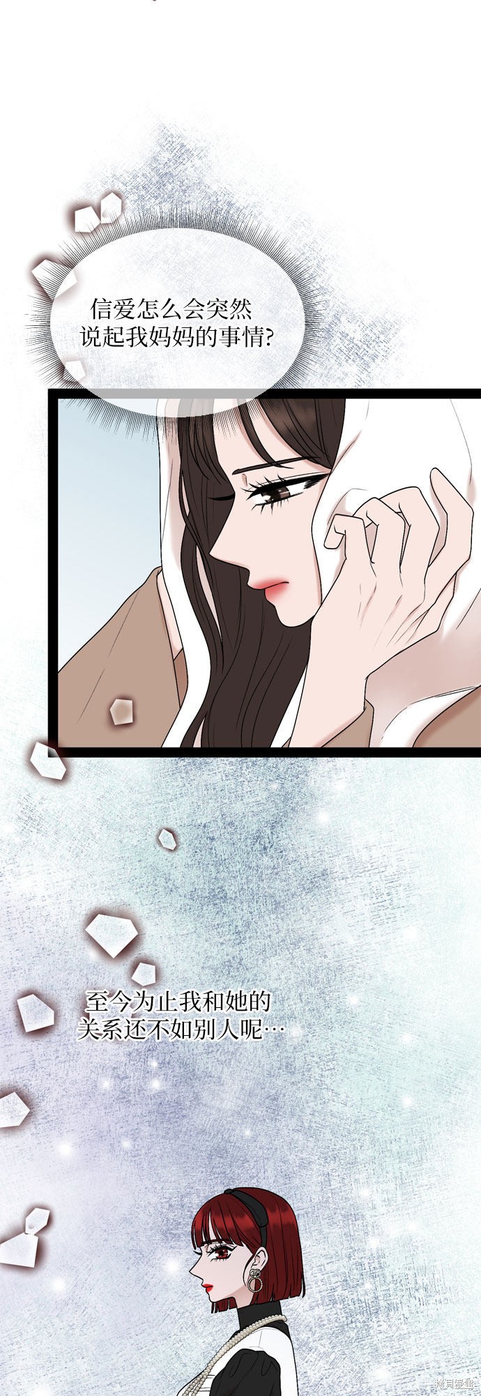 第37话44