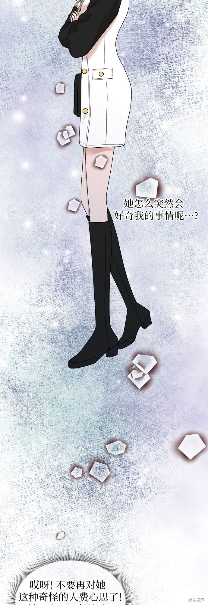 第37话45