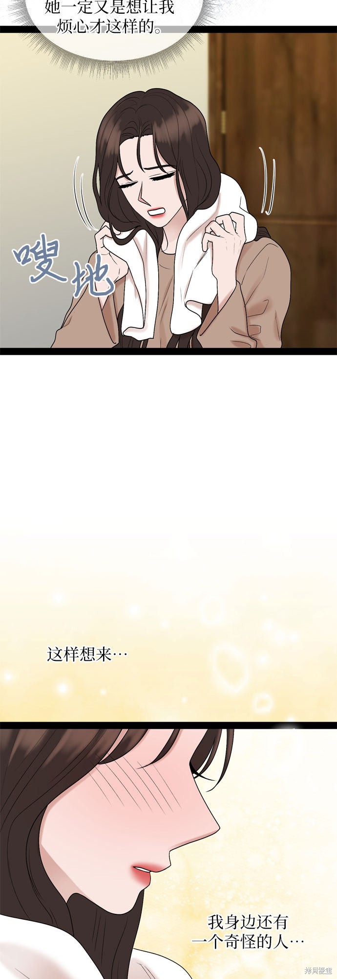 第37话46