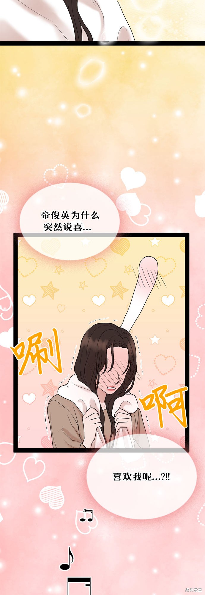 第37话47