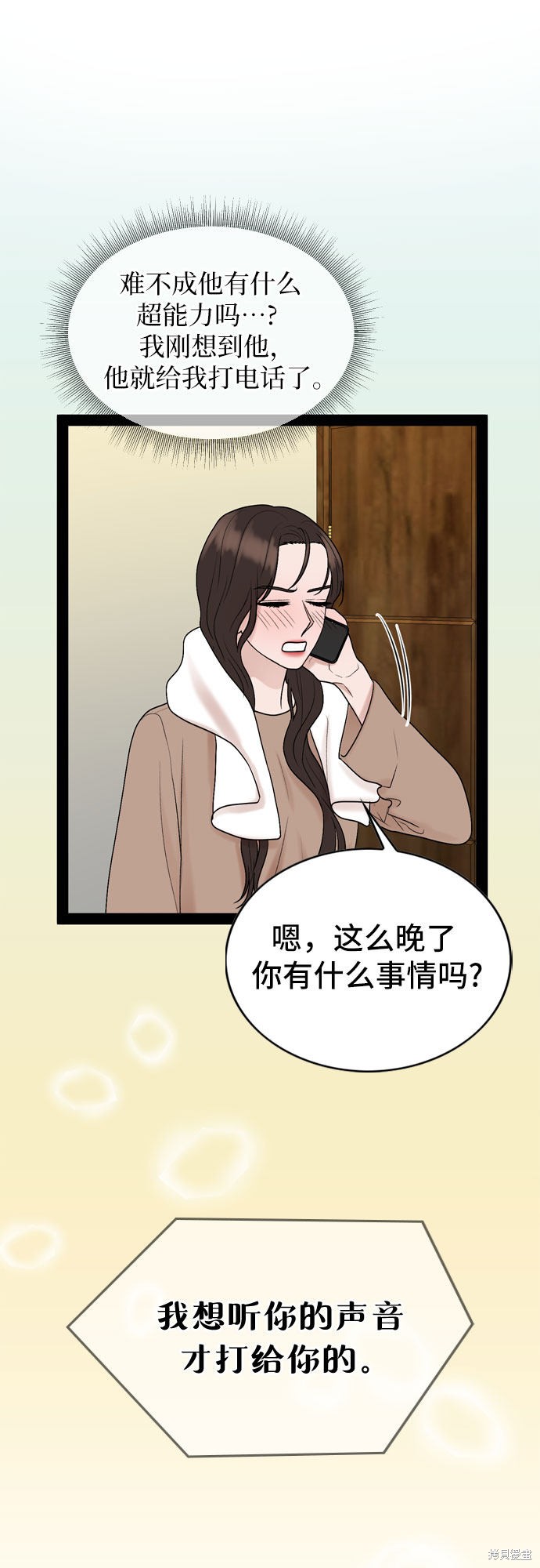 第37话49