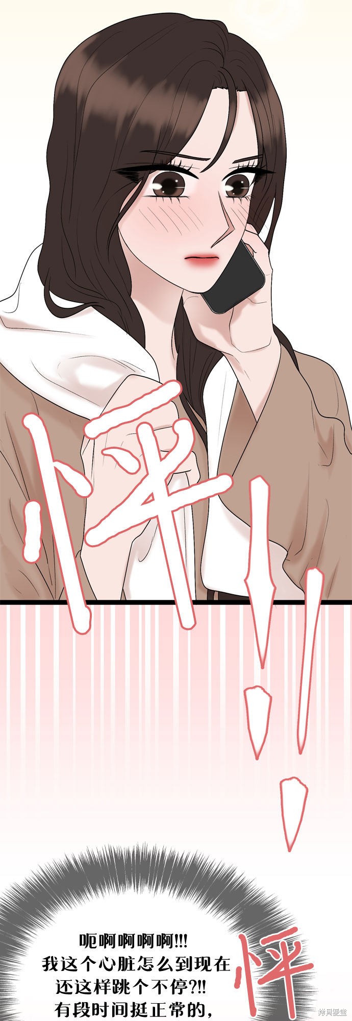 第37话50