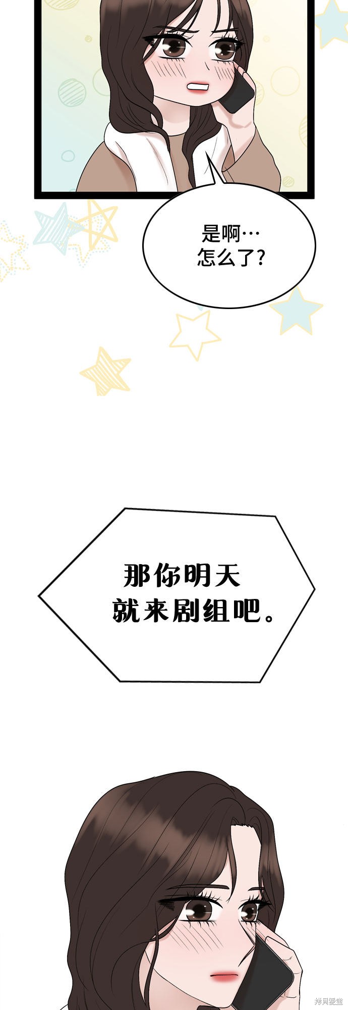 第37话53