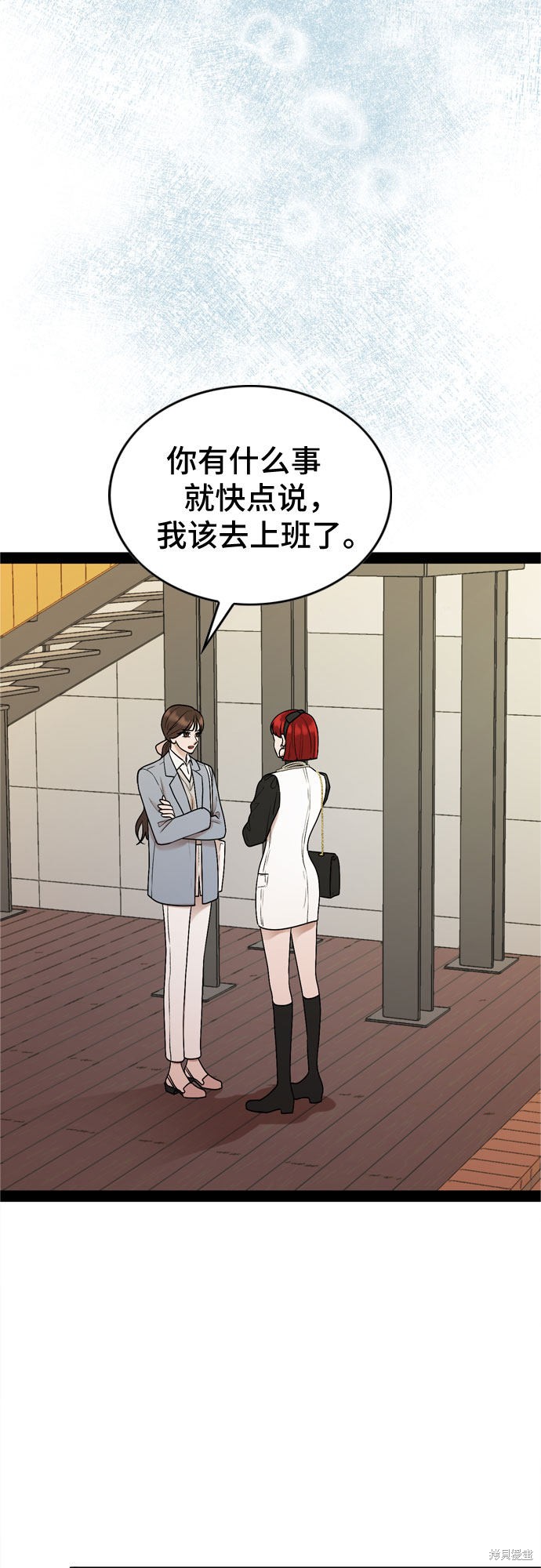 第37话8