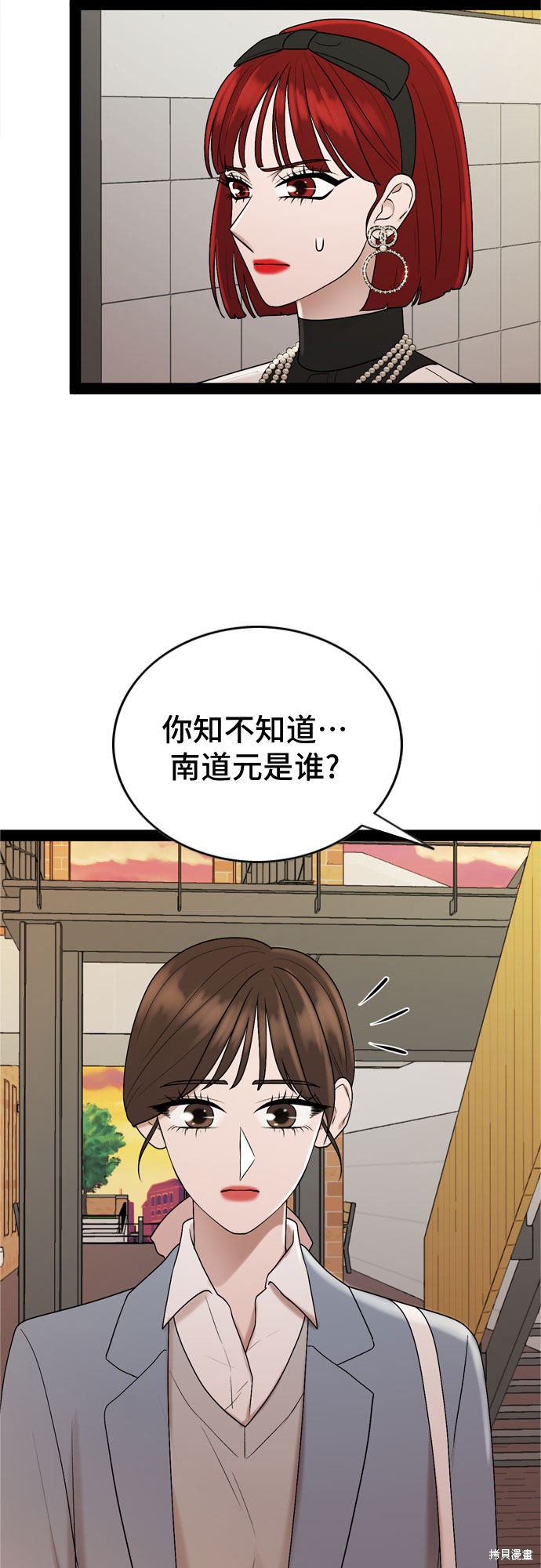 第37话9