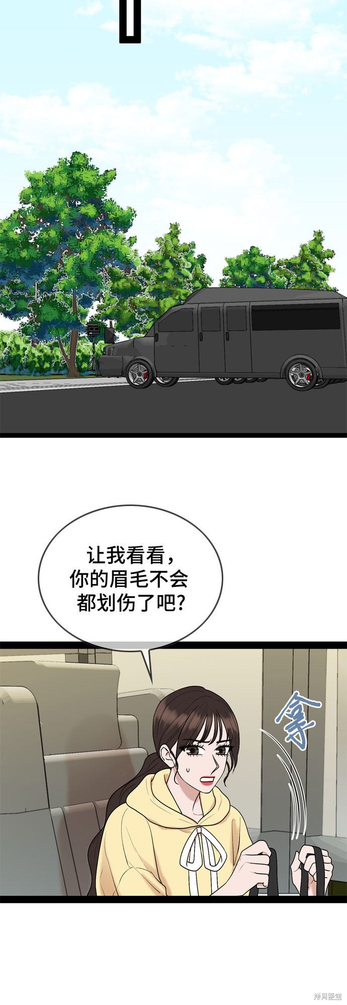 第39话10