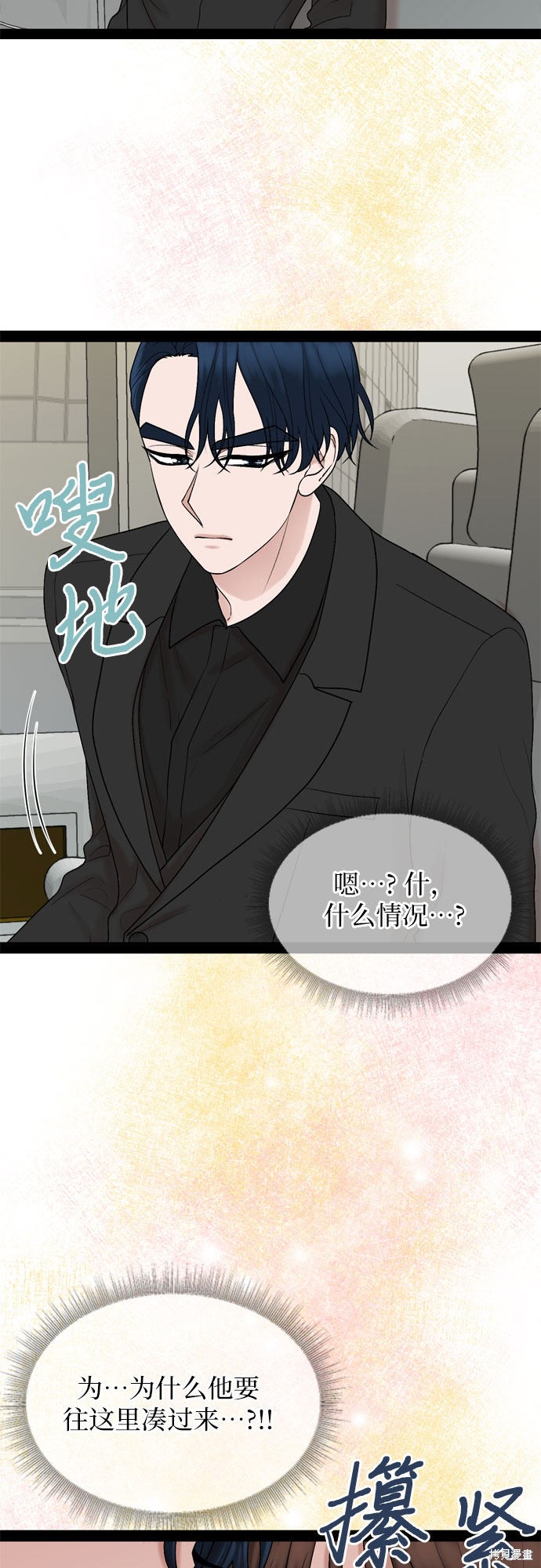 第39话13