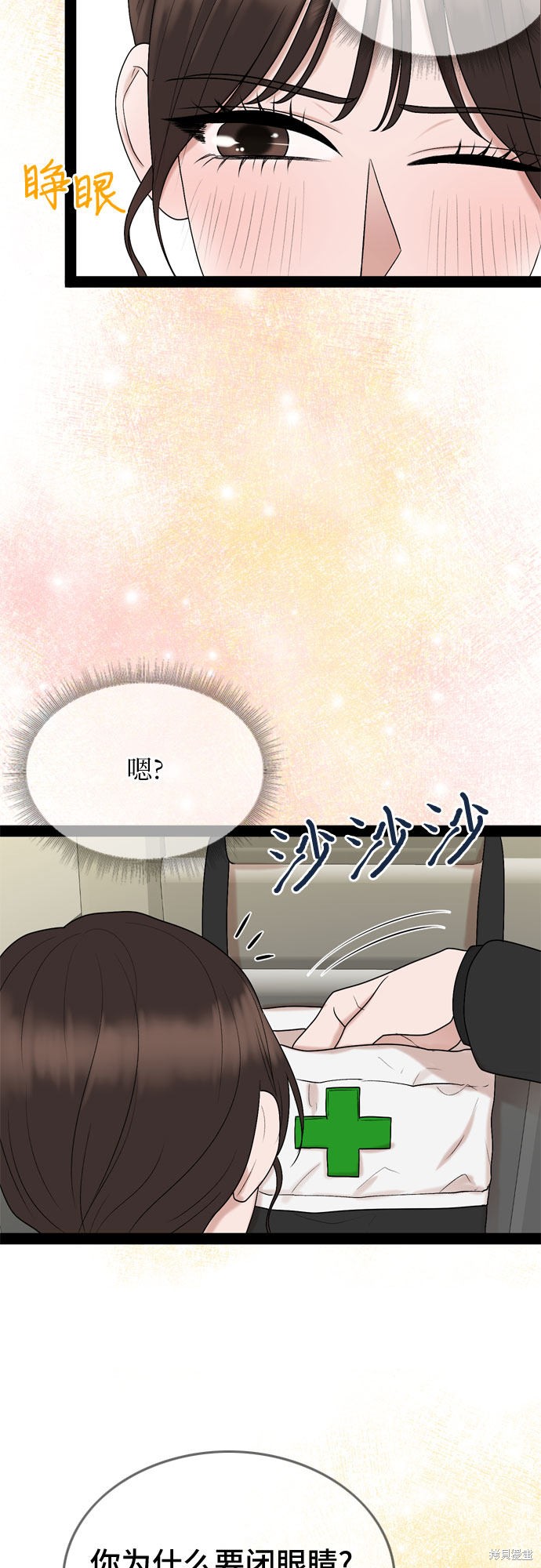 第39话15