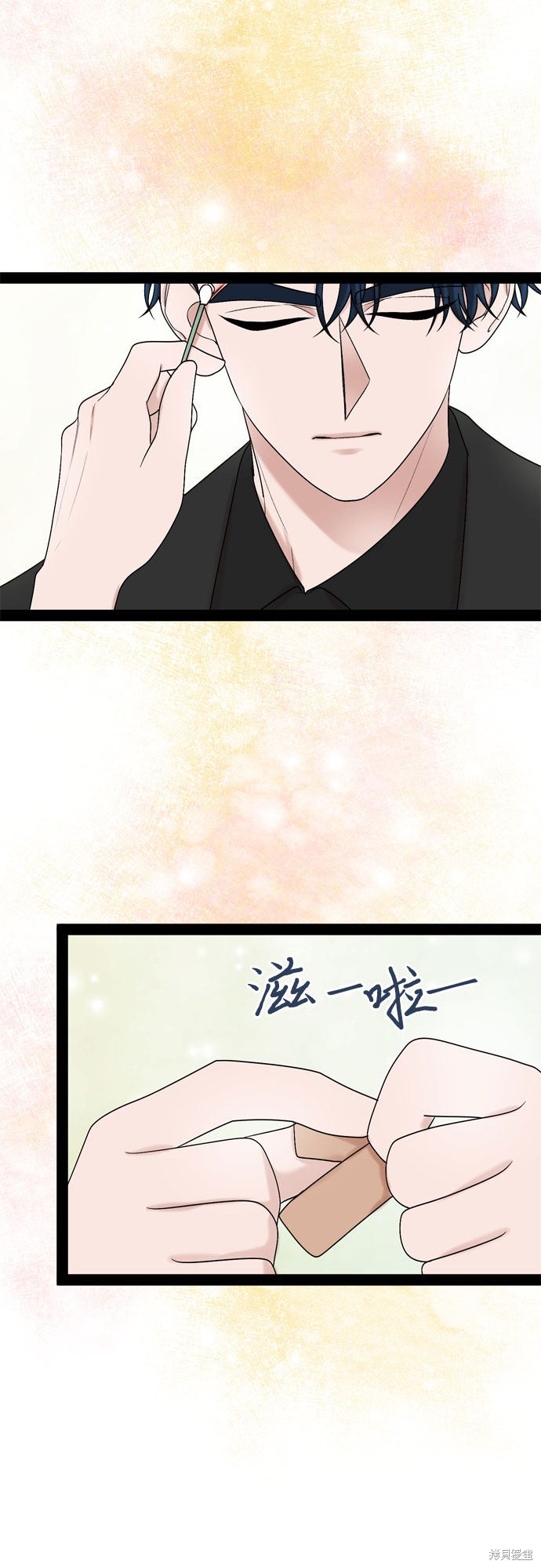 第39话19